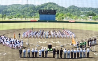 高円宮賜杯学童少年野球富山県大会　開会式