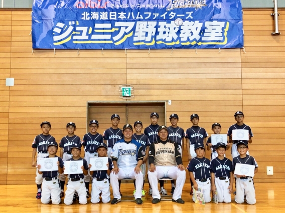日本ハム野球教室